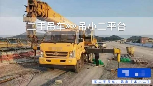 吊小二